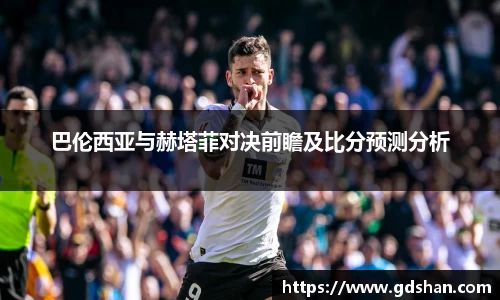 申博太阳城官网