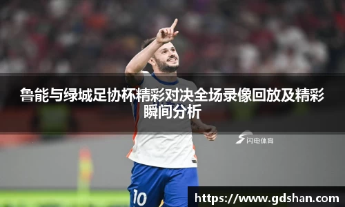 申博太阳城官网